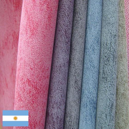 Кожа для обуви из Аргентины