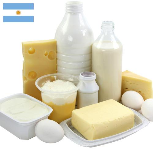 Молочная продукция из Аргентины