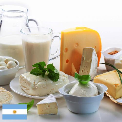 Молочные продукты из Аргентины