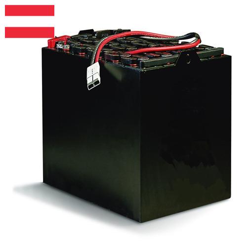 Батареи аккумуляторные тяговые из Австрии