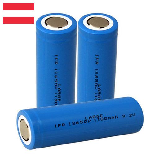 Батарейные отсеки из Австрии