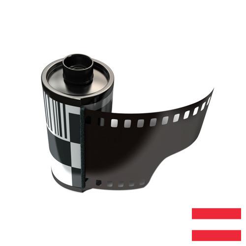 Фотопленка из Австрии