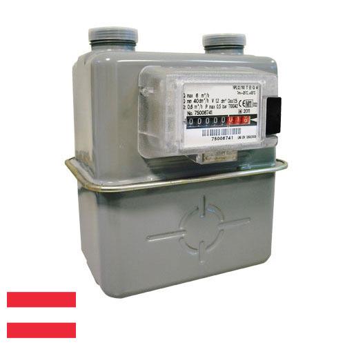 Газовые счетчики из Австрии