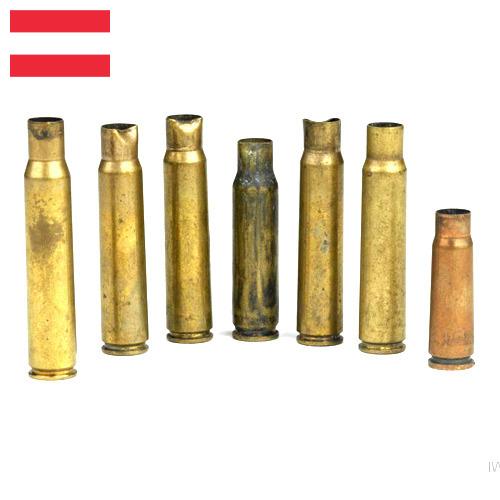 Гильзы для патронов из Австрии