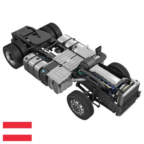 Ходовые части из Австрии