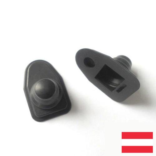 Изделия резиновые формовые из Австрии