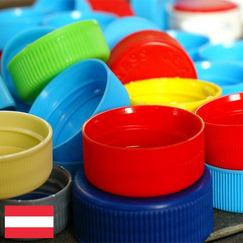 Колпачки пластиковые из Австрии