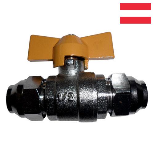 Краны газовые из Австрии