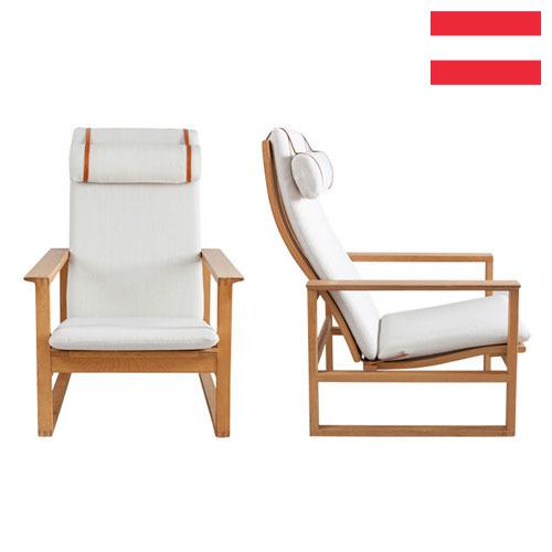 кресла мягкие из Австрии