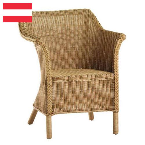 Кресла плетеные из Австрии