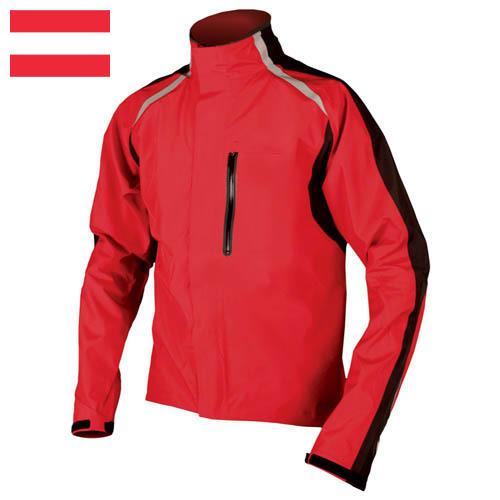 Куртки спортивные из Австрии