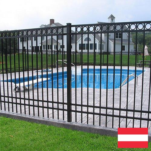 металлические ограждения из Австрии