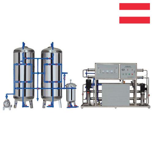 Оборудование для очистки воды из Австрии