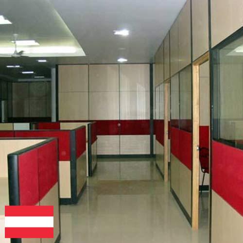 Офисные перегородки из Австрии