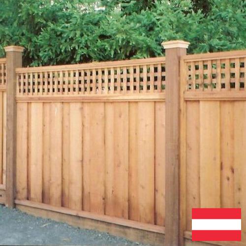 Ограждения из Австрии