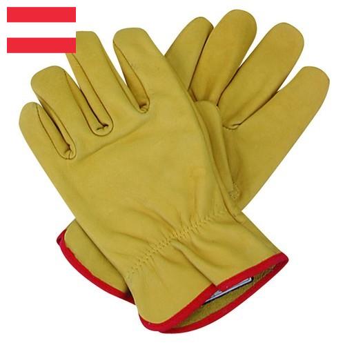 Перчатки защитные из Австрии