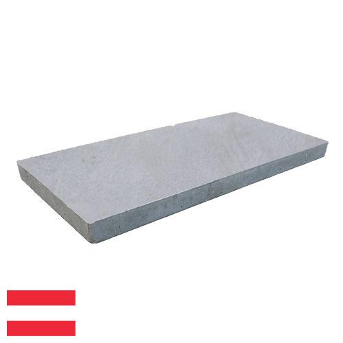 Плиты бетонные из Австрии