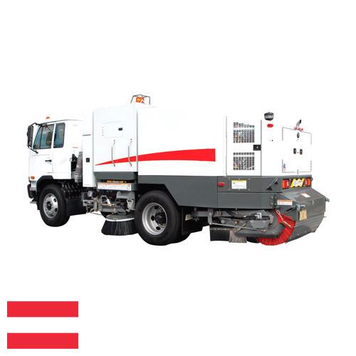 Подметальные машины из Австрии