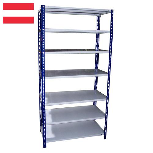 полка металлическая из Австрии