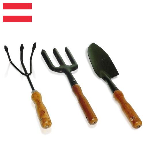 Садово-огородный инвентарь из Австрии