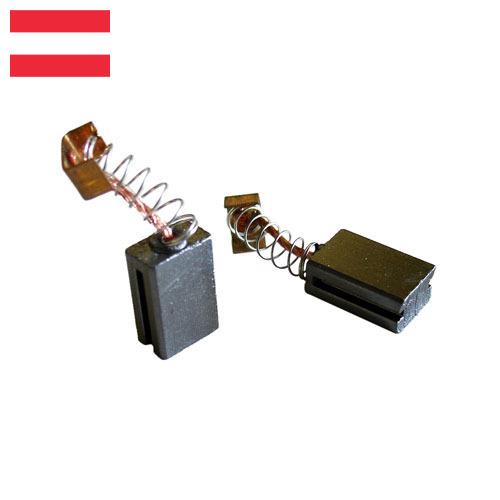 Щетки для электрических машин из Австрии