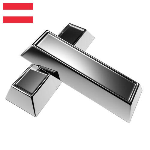 Серебрение из Австрии