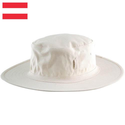 Шапки спортивные из Австрии