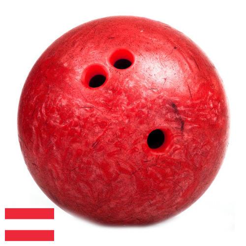 Шары для боулинга из Австрии
