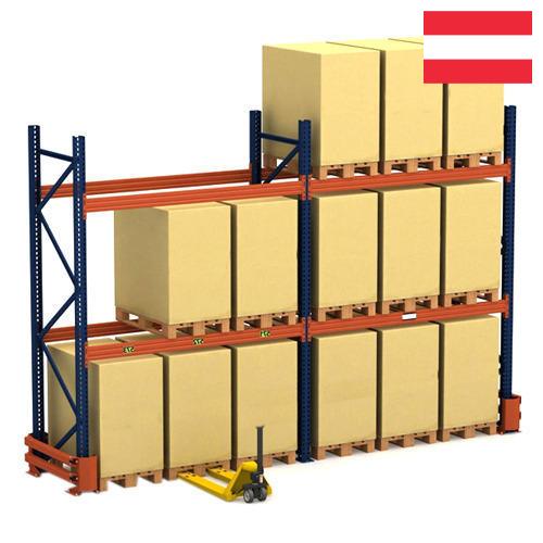 Стеллажи складские из Австрии