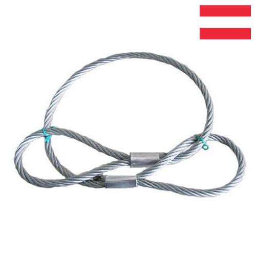 строп канатный из Австрии