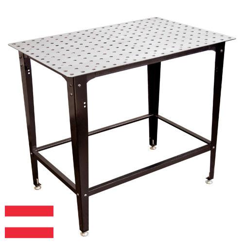 Сварочные столы из Австрии