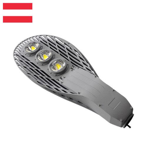 светильник светодиодный уличный из Австрии