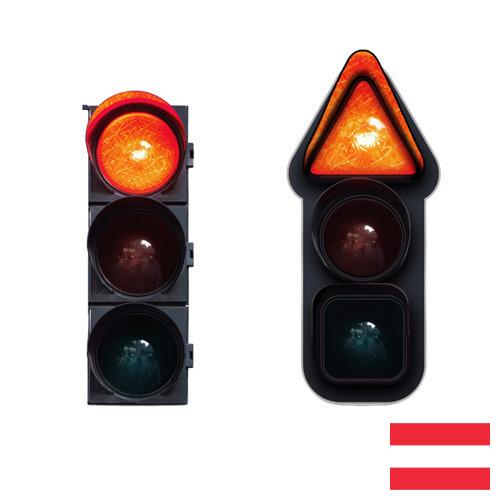 Светильники сигнальные из Австрии