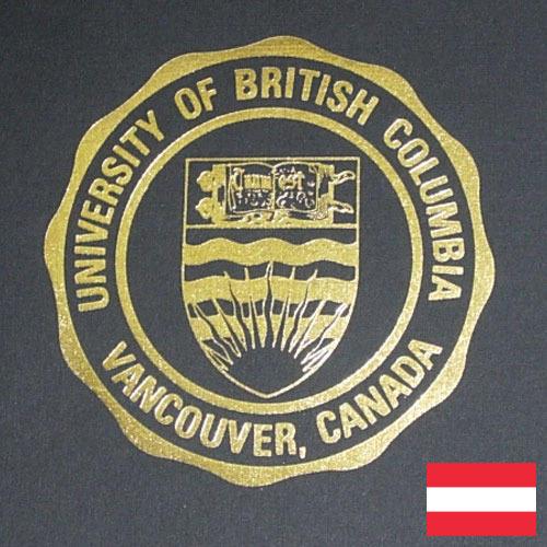 Тиснение фольгой из Австрии