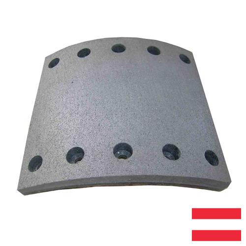 Тормозные накладки из Австрии