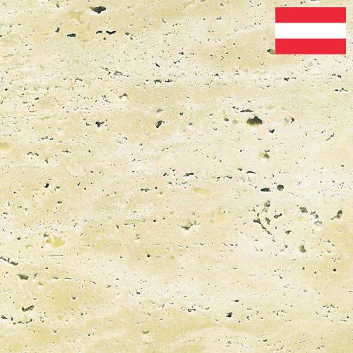 Травертин из Австрии