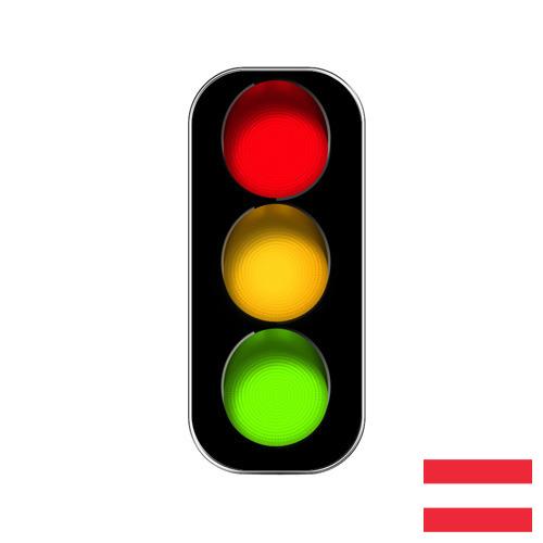 Указатели поворота из Австрии