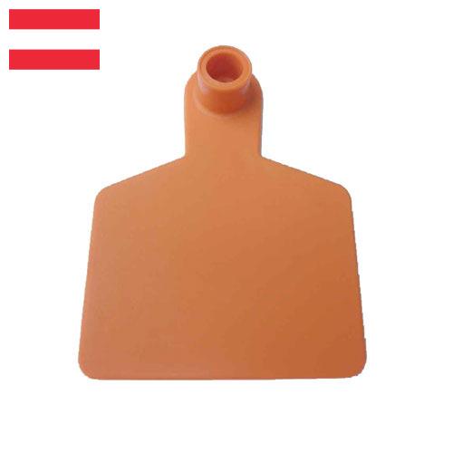 Ушные бирки из Австрии