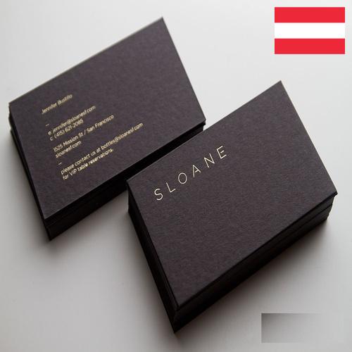 Визитные карточки из Австрии