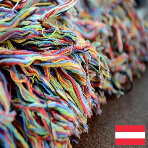 Волокна из Австрии