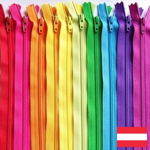 Застежки молния из Австрии