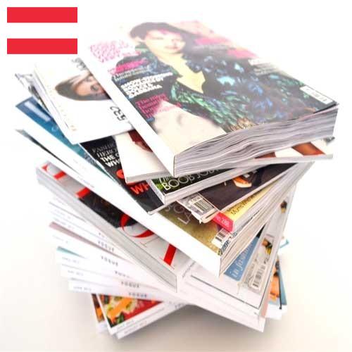 Журналы из Австрии