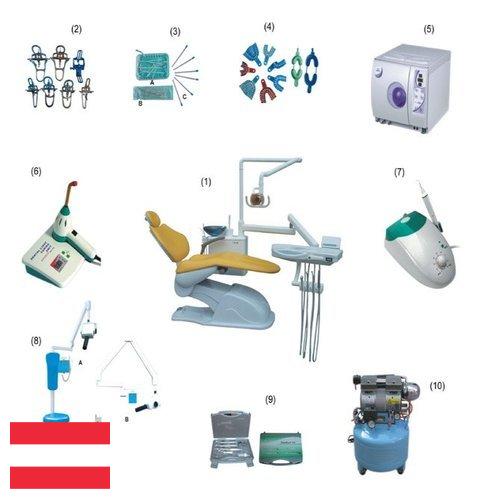 Зуботехническая продукция из Австрии