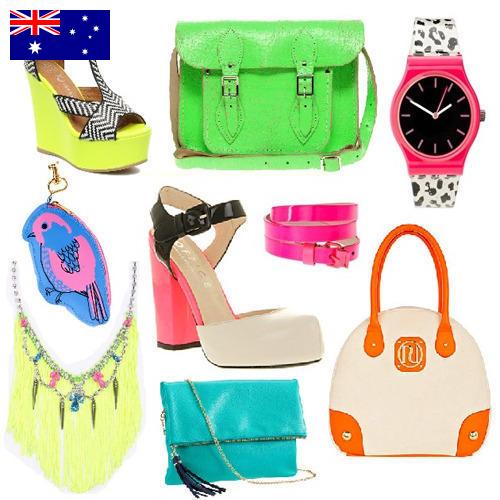 Аксессуары к одежде из Австралии