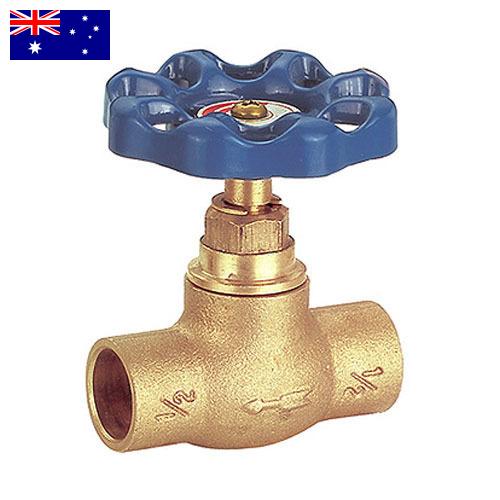 Арматура запорная из Австралии