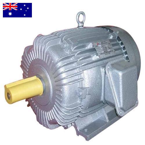 Асинхронные электродвигатели из Австралии