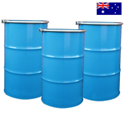 Бочки металлические из Австралии