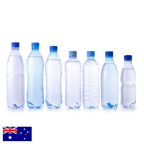 бутылки пластиковой из Австралии