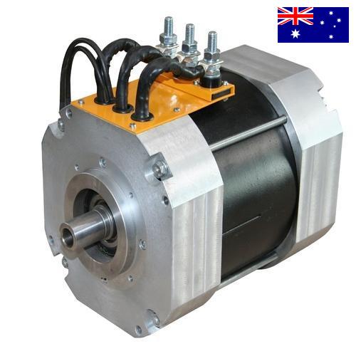 Электродвигатели переменного тока из Австралии