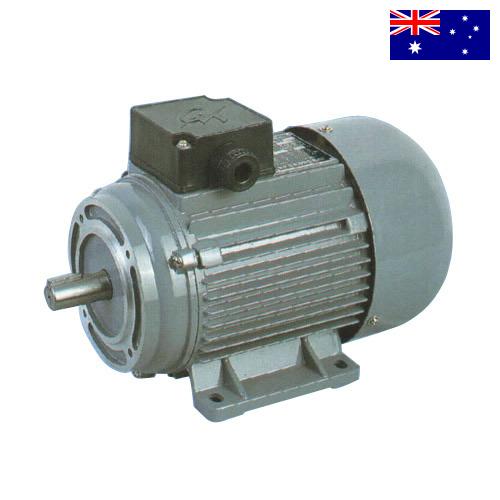 Электродвигатели из Австралии